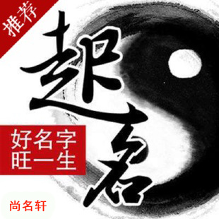 巴音郭楞宝宝起名