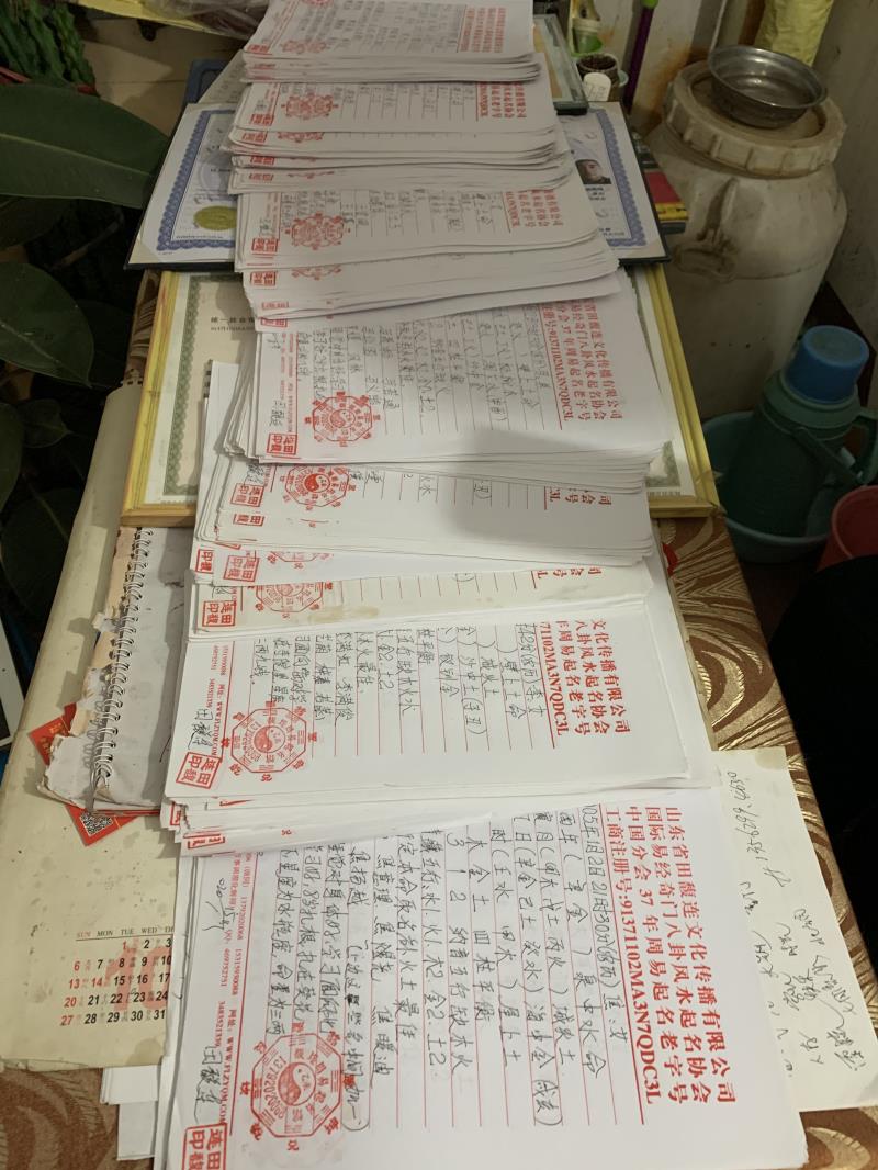 巴音郭楞用案例说话 起名实力